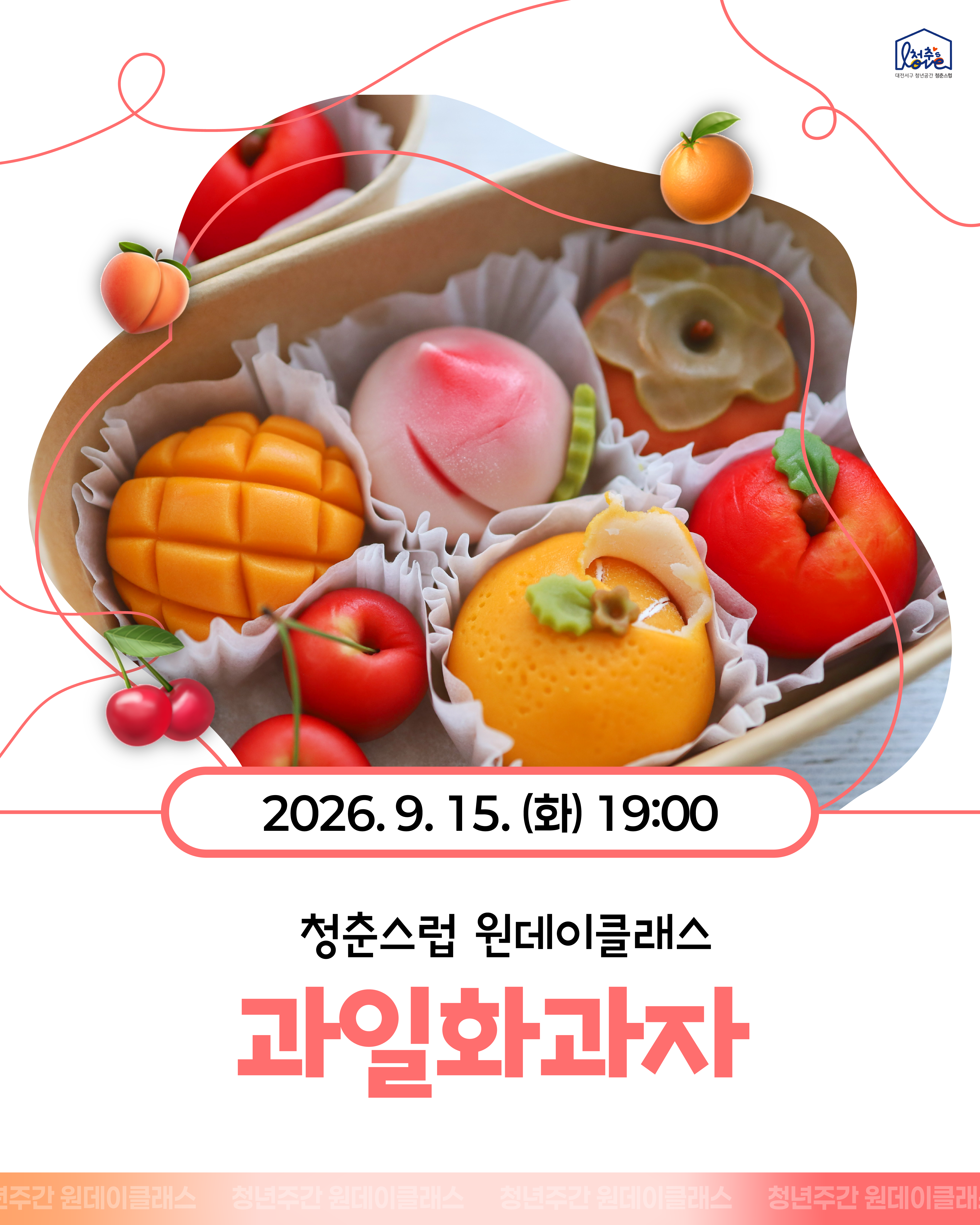 %25E1%2584%258B%25E1%2585%25AF%25E1%2586%25AB%25E1%2584%2583%25E1%2585%25A6%25E1%2584%258B%25E1%2585%25B5%25E1%2584%258F%25E1%2585%25B3%25E1%2586%25AF%25E1%2584%2585%25E1%2585%25A2%25E1%2584%2589%25E1%2585%25B3_9%25E1%2584%258B%25E1%2585%25AF%25E1%2586%25AF-01.png