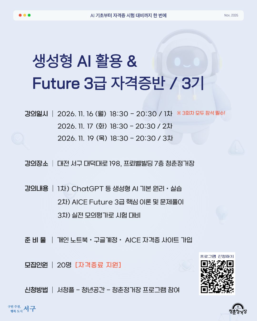 %25EC%259C%25A0%25ED%258A%259C%25EB%25B8%258C%2520%282%29.png