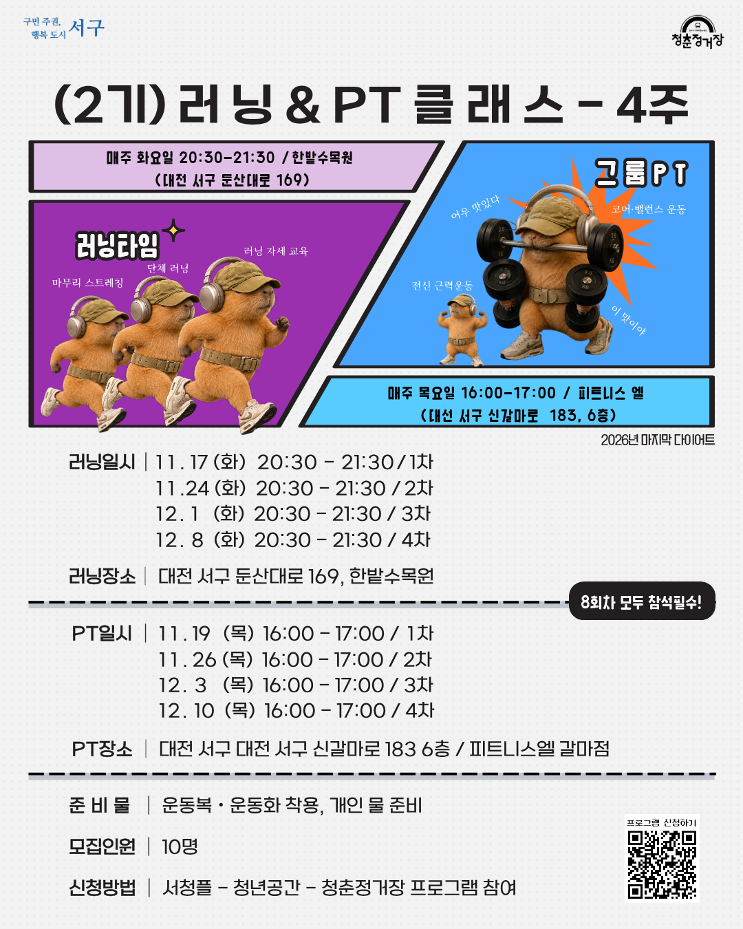 %25EC%259C%25A0%25ED%258A%259C%25EB%25B8%258C%2520%283%29.png
