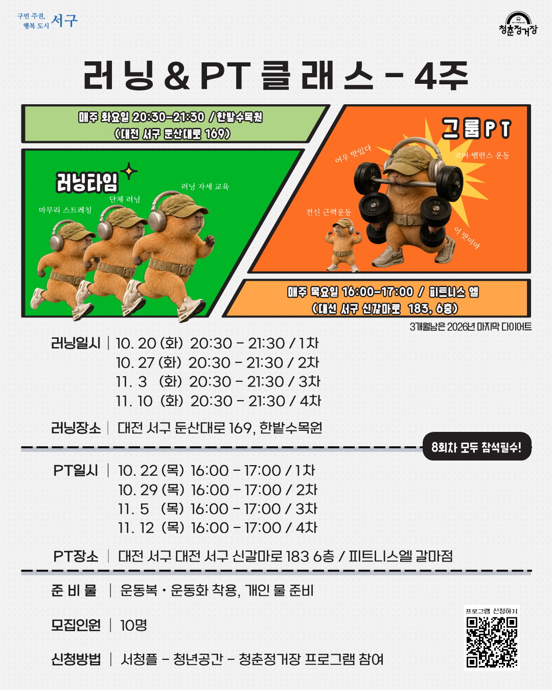 %25EC%259C%25A0%25ED%258A%259C%25EB%25B8%258C%2520%285%29.png