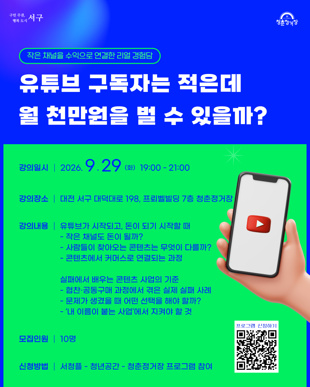 %25EC%259C%25A0%25ED%258A%259C%25EB%25B8%258C-001.png