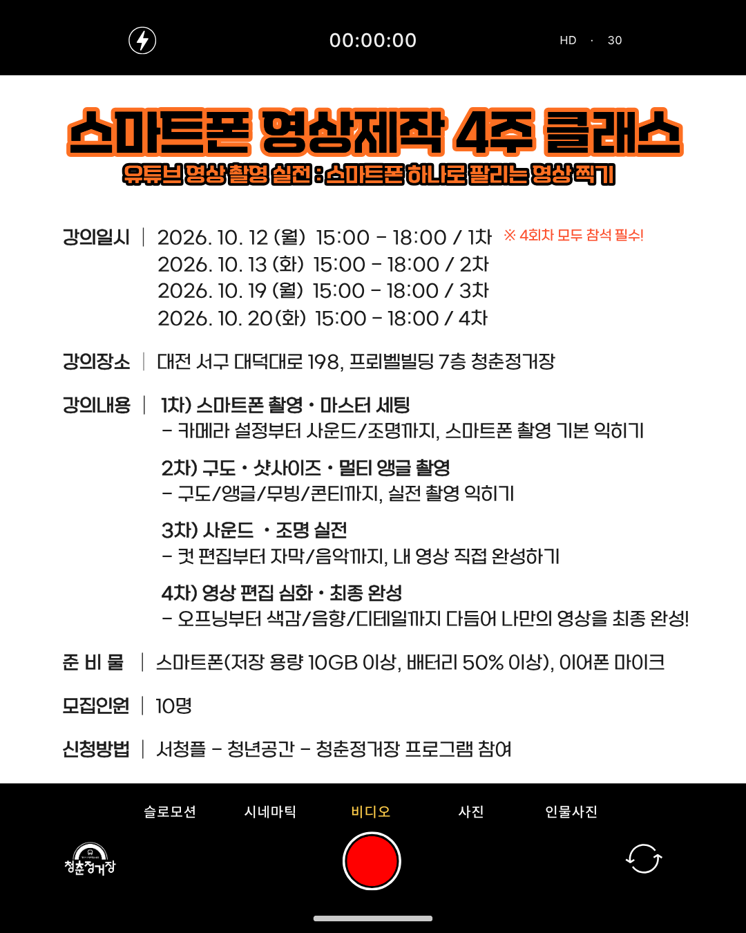 %25EC%259C%25A0%25ED%258A%259C%25EB%25B8%258C.png