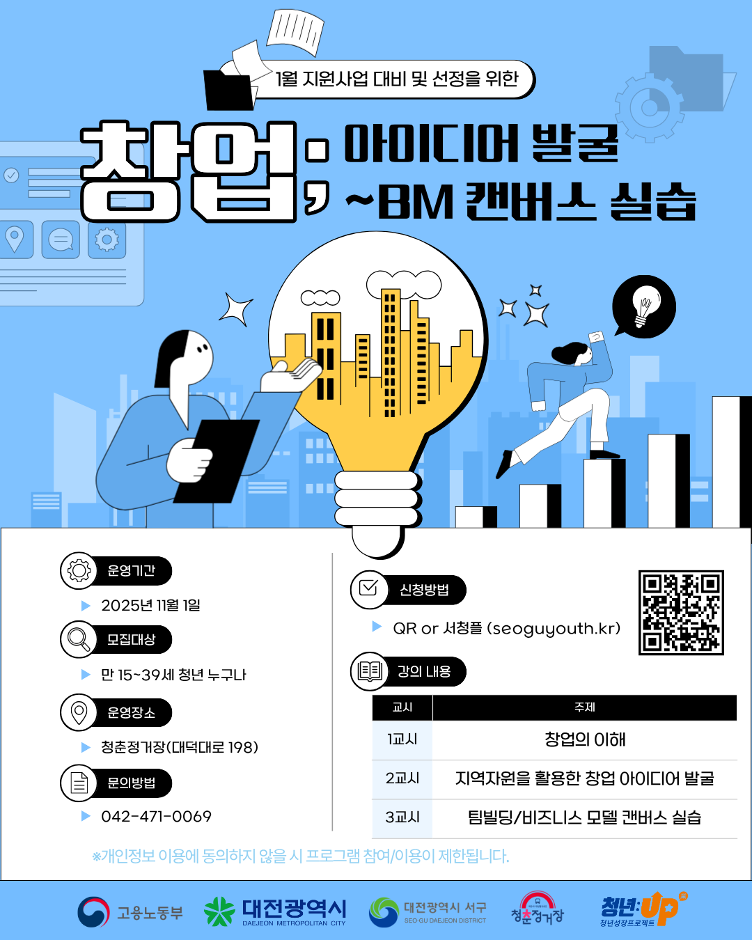 %25EC%25B0%25BD%25EC%2597%25853%25202.png