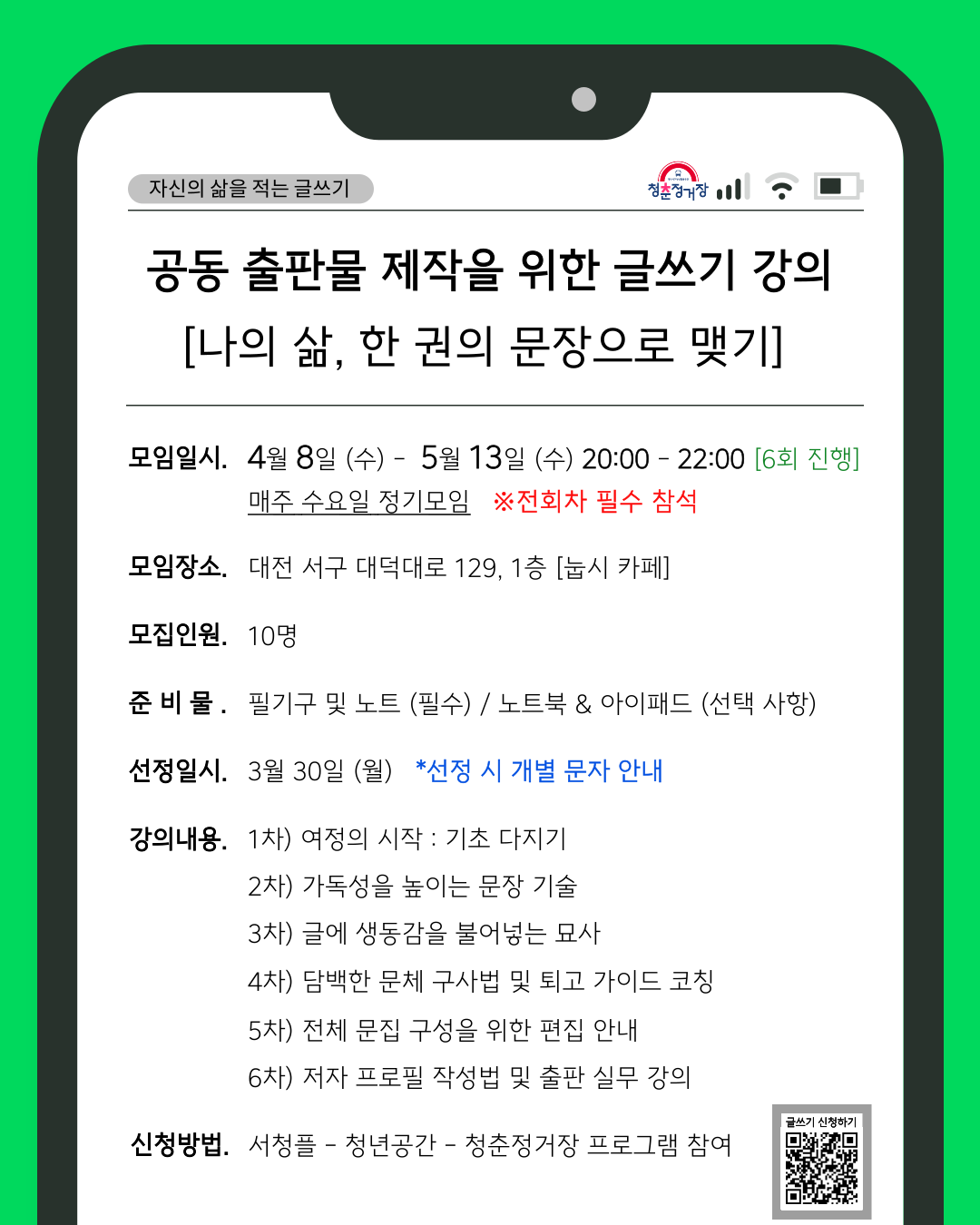 26%25EB%258F%2585%25EC%2584%259C%25EB%25AA%25A8%25EC%259E%2584_%25EA%25B8%2580%25EC%2593%25B0%25EA%25B8%25B0%25EB%25AA%25A8%25EC%25A7%2591-%25ED%258F%25AC%25EC%258A%25A4%25ED%2584%25B0-001%281%29.png