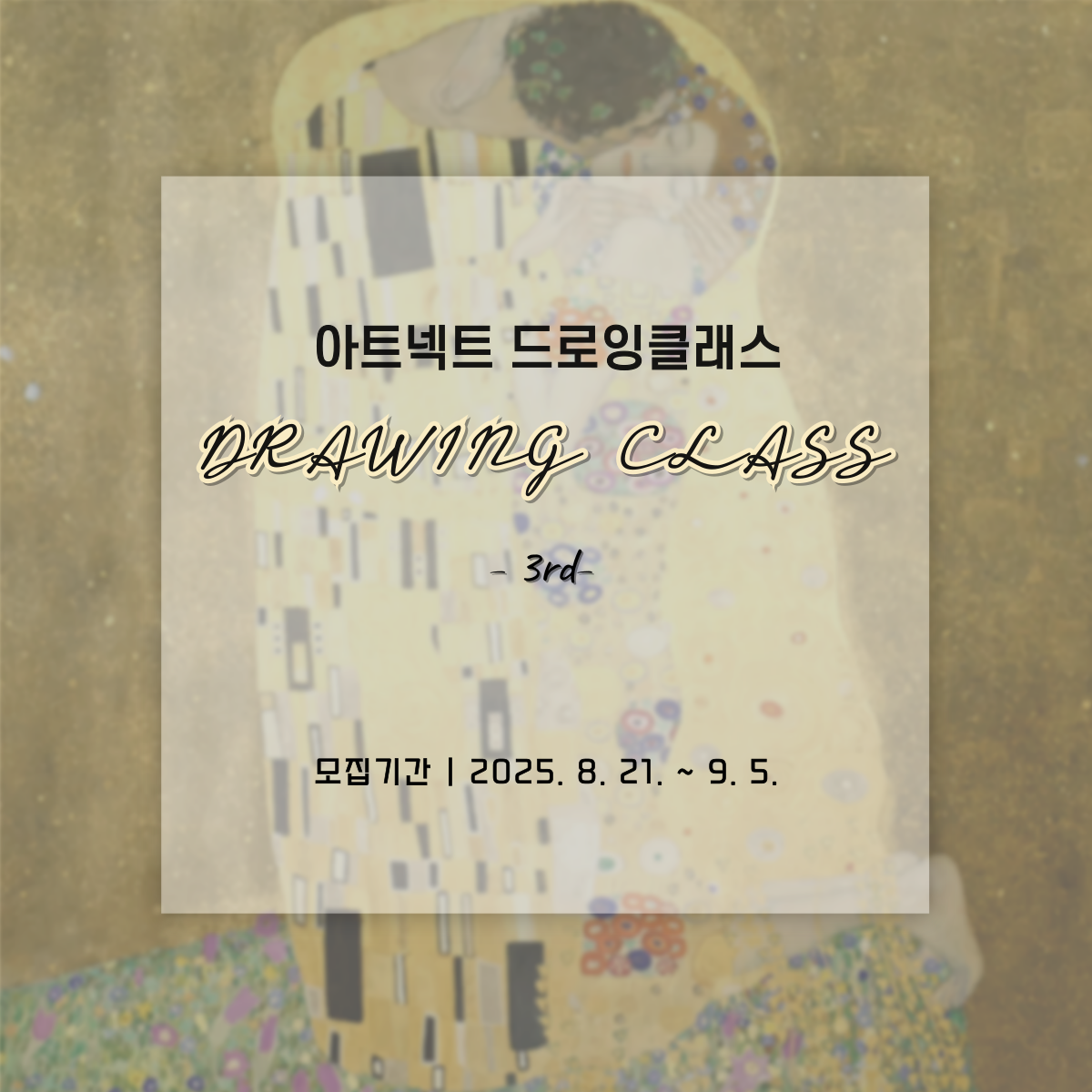 KakaoTalk_20250821_171618396_01.png