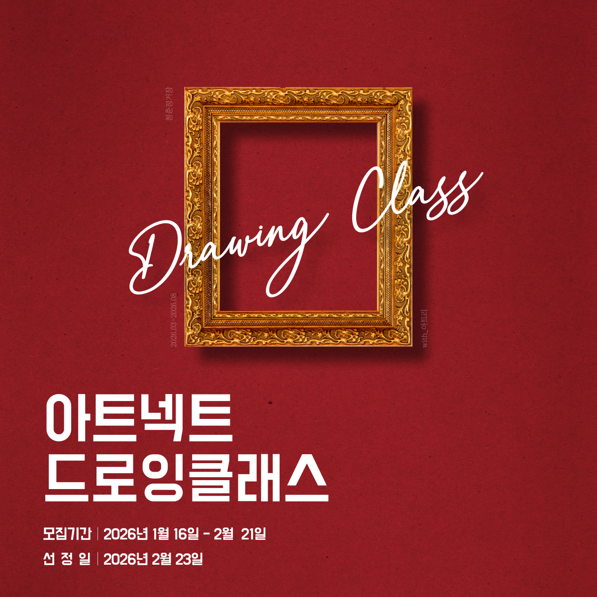 KakaoTalk_20260116_133053377.png