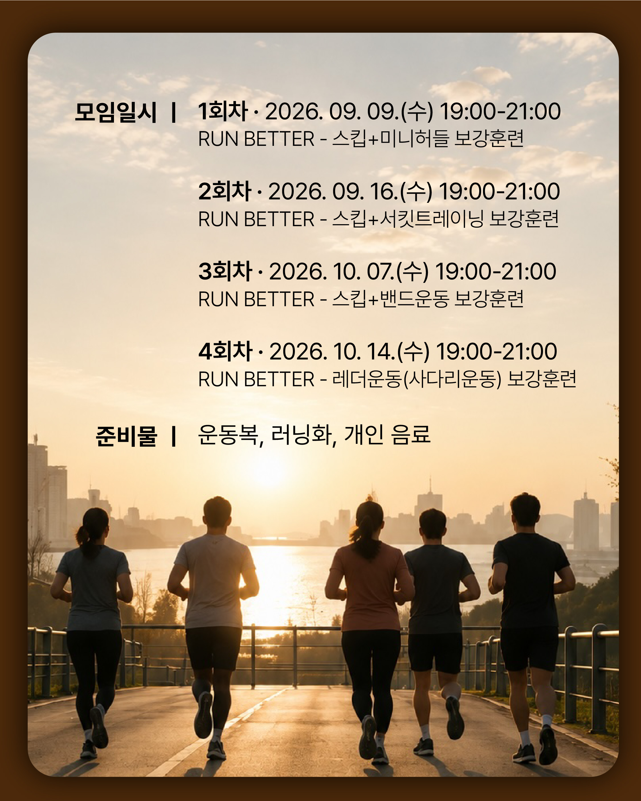 KakaoTalk_20260818_160330432_01%281%29.jpg
